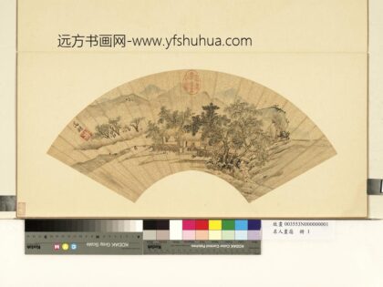 名人画扇（上）册明文征明茅堂独坐.jpg