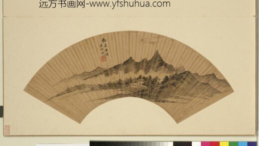 名人画扇（下）册清王时敏仿米西清山水.jpg