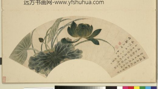 名人画扇（下）册清王武青莲图.jpg