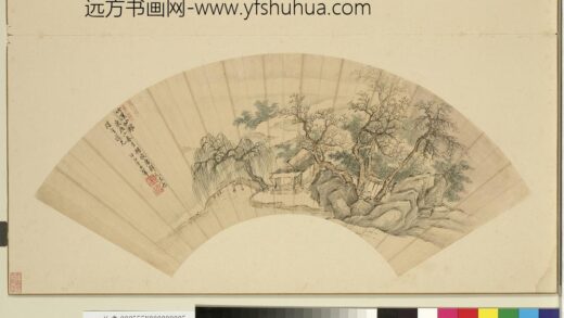 名人画扇（下）册清王翚竹溪仙馆.jpg