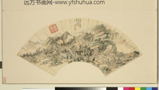 名人画扇（下）册清王鉴仿黄公望溪亭山色.jpg