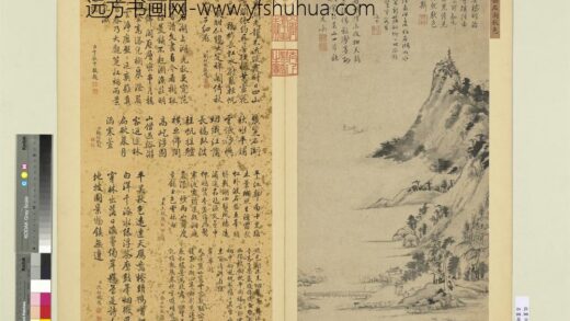 名画琳琅册明文嘉石湖秋色.jpg