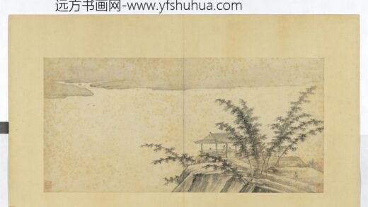 名画荟萃册明王绂林亭.jpg