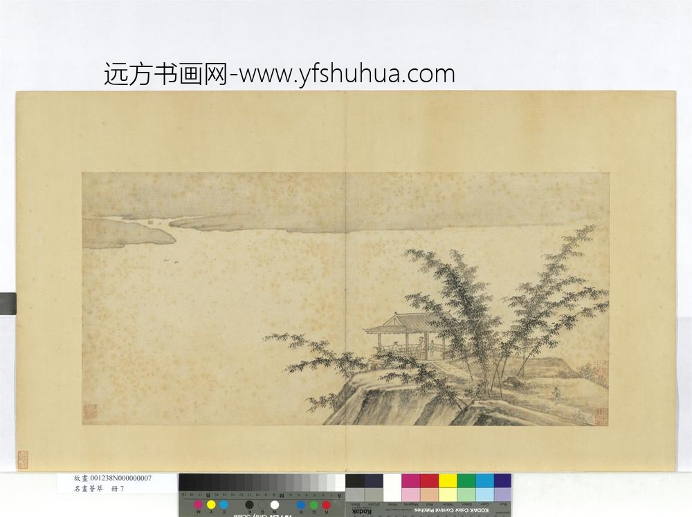 名画荟萃册明王绂林亭