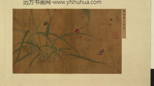名绘集珍册.jpg