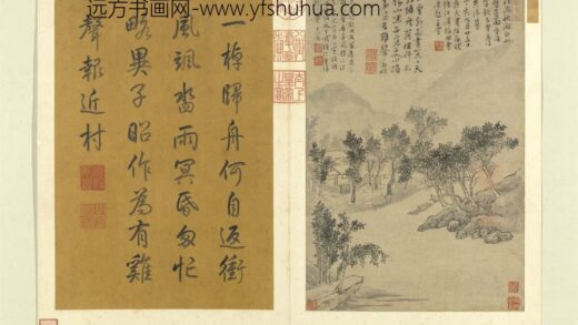 名贤妙迹册明文征明雨舟归兴.jpg