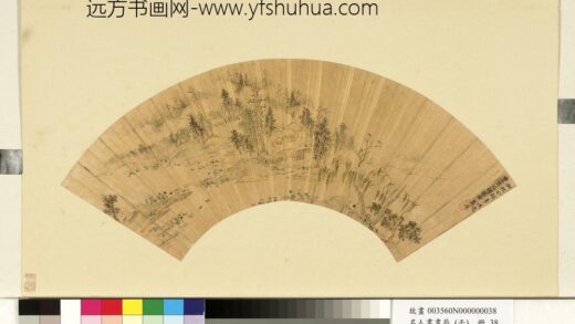 吴历 名人书画扇（壬）册 拟赵令穰山水 台北故宫博物院.jpg