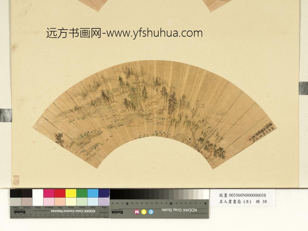 吴历-名人书画扇（壬）册-拟赵令穰山水-台北故宫博物院