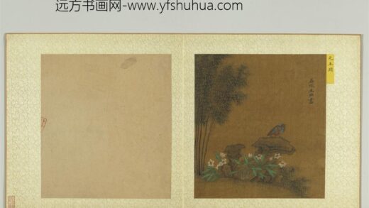 唐宋元明四朝合璧册元王渊花鸟.jpg