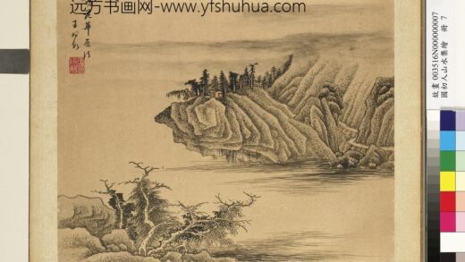 国初人山水集绘册清王时敏云峰古寺.jpg