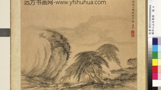 国初人山水集绘册清王翚松溪高士.jpg
