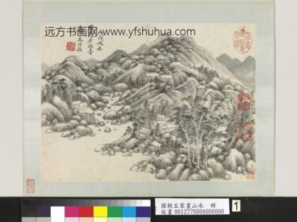 国朝五家画山水册清王时敏丛岩密树.jpg