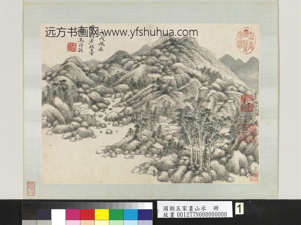 国朝五家画山水册清王时敏丛岩密树