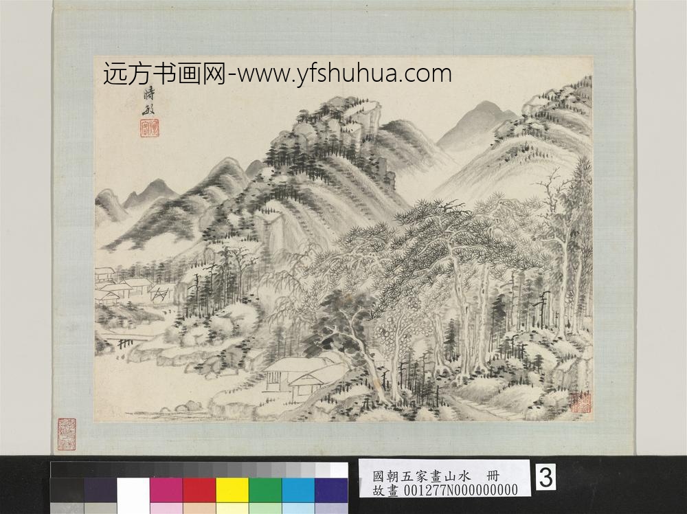 国朝五家画山水册清王时敏松林野屋