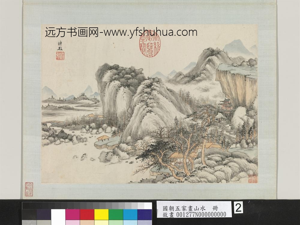 国朝五家画山水册清王时敏青嶂林亭