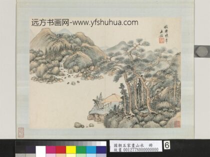 国朝五家画山水册清王鉴晴崖苍鬣.jpg