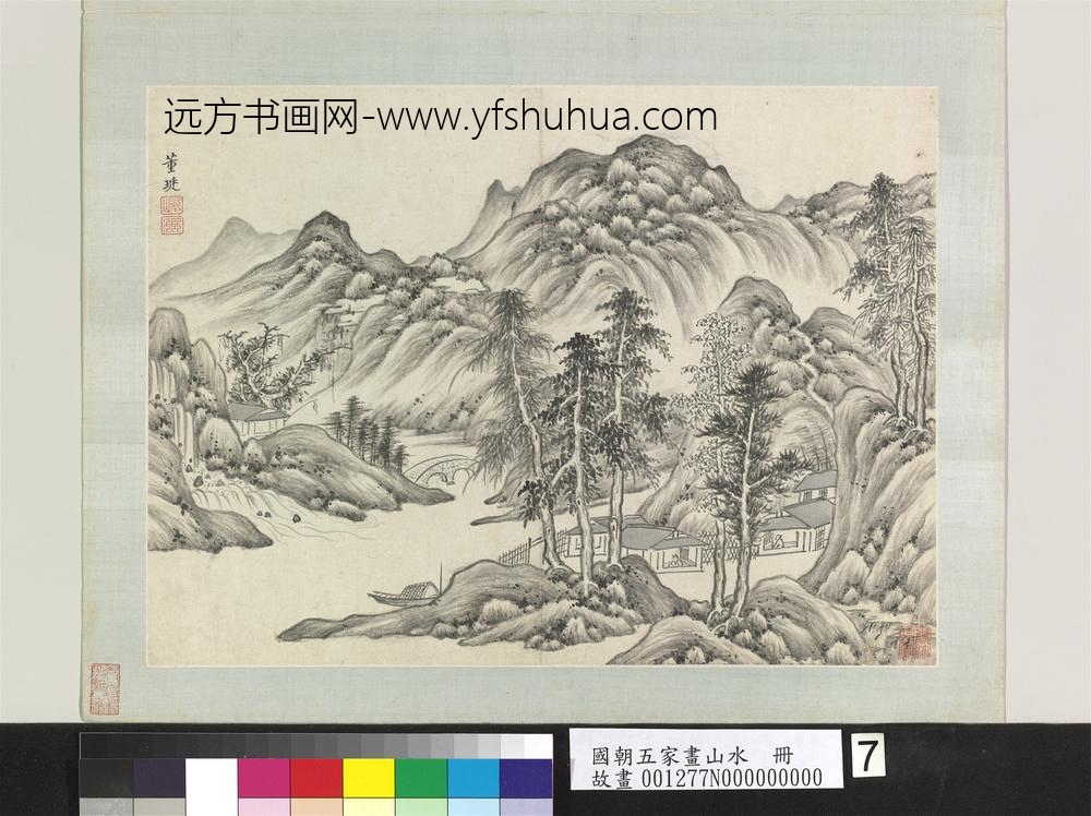 国朝五家画山水册清董珽溪桥村落
