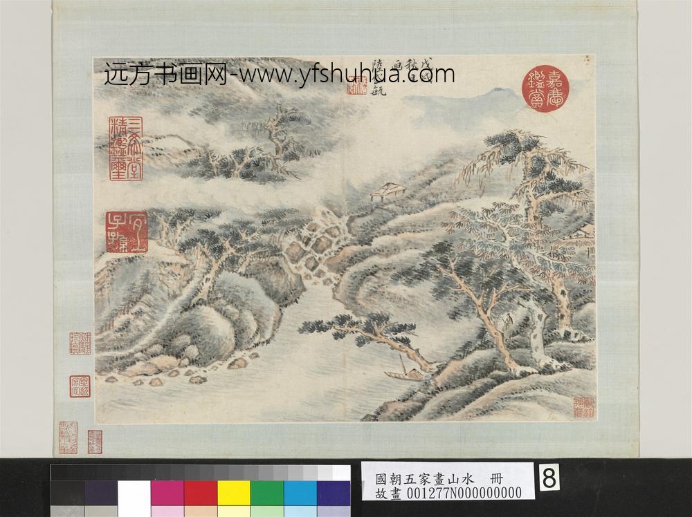 国朝五家画山水册清陆岱毓松涧流云