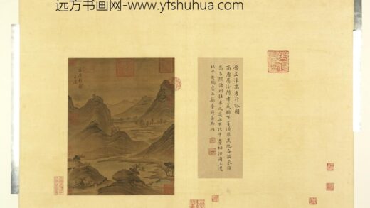 天下名山图（亨）册晋王蒙高唐行旅图.jpg