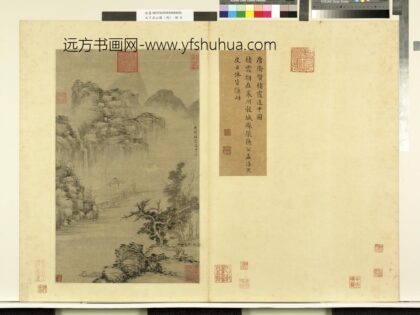 天下名山图（利）册唐卫贤栖霞道中图.jpg