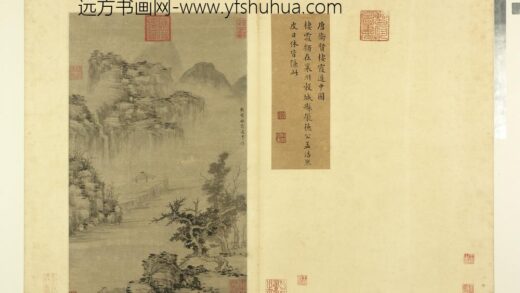 天下名山图（利）册唐卫贤栖霞道中图.jpg