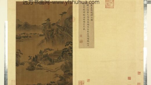 天下名山图（利）册唐王维稷神山图.jpg