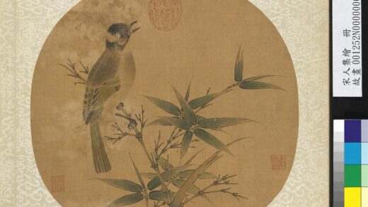 宋人集绘册宋吴炳丛竹白头翁.jpg