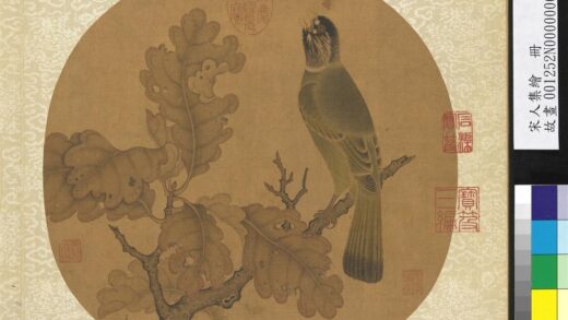 宋人集绘册宋吴炳秋叶山禽.jpg