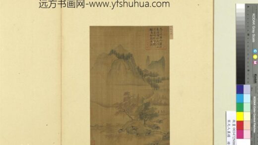 宋元人真迹册宋王诜秋山图.jpg