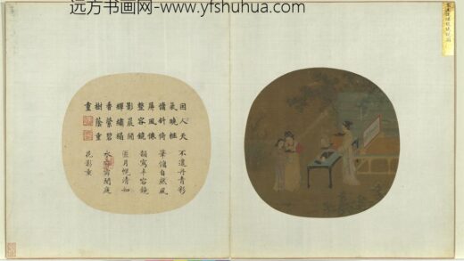 宋元名绘册宋王诜绣栊晓镜图.jpg