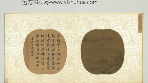 宋元明人合锦贰册（下）册宋王诜清溪泛艇.jpg