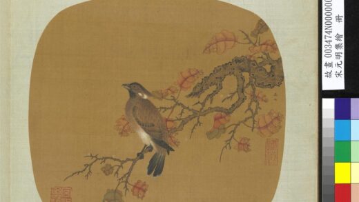 宋元明集绘册宋吴炳太平鸟红叶.jpg