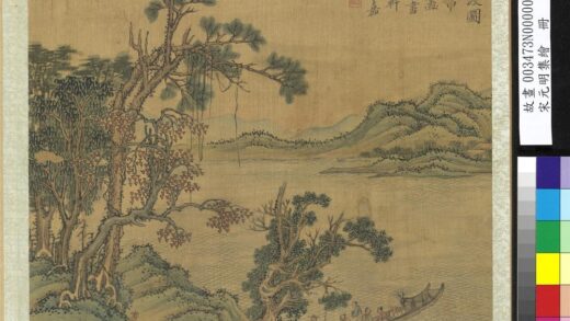 宋元明集绘册明文嘉秋江晚渡.jpg