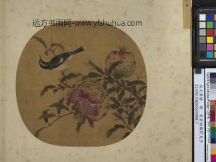 宋元集绘册宋吴炳榴开见子.jpg