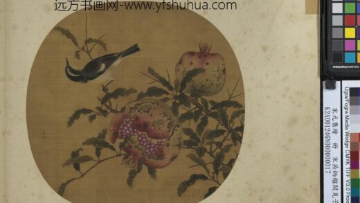 宋元集绘册宋吴炳榴开见子.jpg