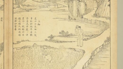 御制耕织图册 三耘（朱圭镌刻）.jpg