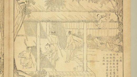 御制耕织图册 上簇（朱圭镌刻）.jpg