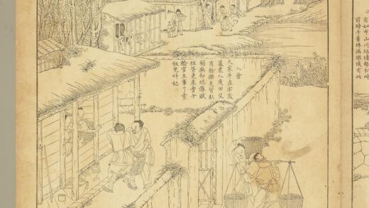 御制耕织图册 入仓（朱圭镌刻）.jpg