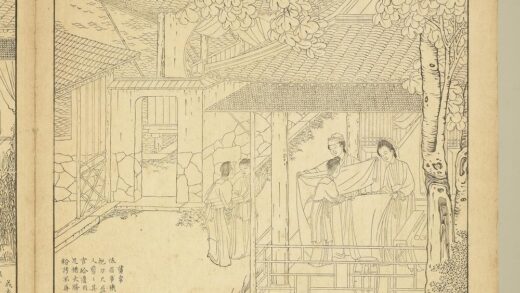 御制耕织图册 剪帛（朱圭镌刻）.jpg