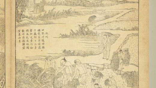 御制耕织图册 收刈（朱圭镌刻）.jpg
