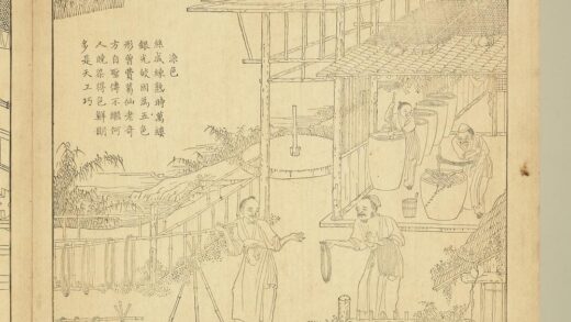御制耕织图册 染色（朱圭镌刻）.jpg