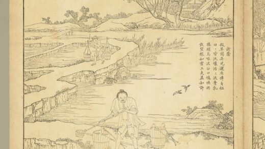御制耕织图册 淤荫（朱圭镌刻）.jpg