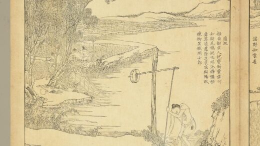 御制耕织图册 灌溉（朱圭镌刻）.jpg