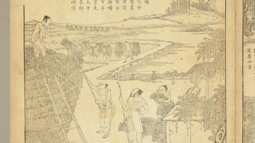 御制耕织图册 登场（朱圭镌刻）.jpg