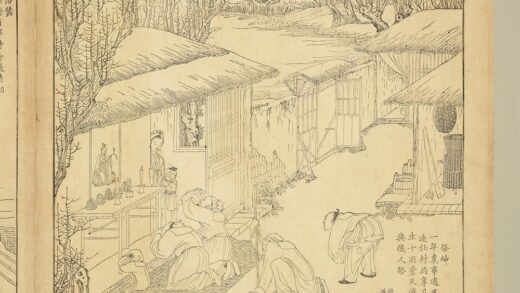 御制耕织图册 祭神（朱圭镌刻）.jpg