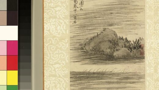 恽寿平合笔山水册 临潇湘图.jpg