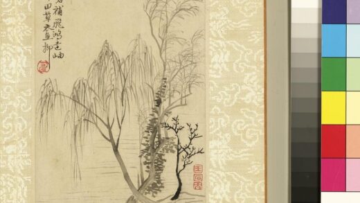 恽寿平合笔山水册 云山景趣.jpg