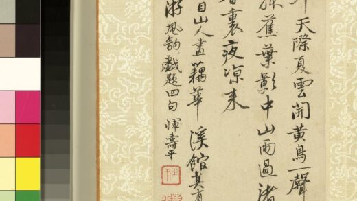 恽寿平合笔山水册 层崖修樾.jpg