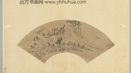 文氏画扇集册明文嘉山水.jpg