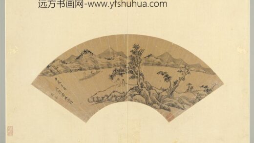 文氏画扇集册明文嘉山水.jpg